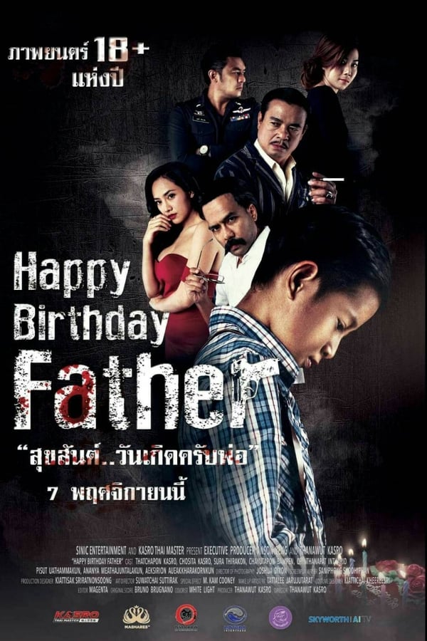 ดูหนัง สุขสันต์..วันเกิดครับพ่อ (2019) Happy Birthday Father เต็มเรื่อง