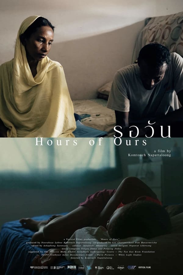 ดูหนัง รอวัน (2024) Hours of Ours เต็มเรื่อง