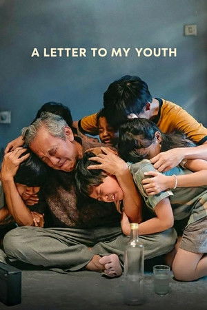 ดูหนัง A Letter to My Youth (2026) จดหมายถึงฉันในวัยเยาว์ เต็มเรื่อง