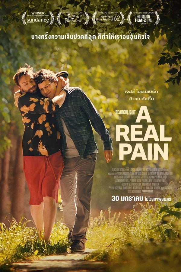 ดูหนัง A Real Pain (2024) เต็มเรื่อง
