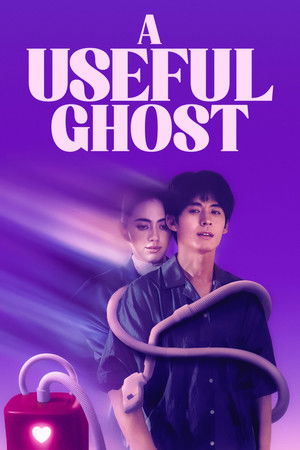 ดูหนัง A Useful Ghost (2025) ผีใช้ได้ค่ะ เต็มเรื่อง