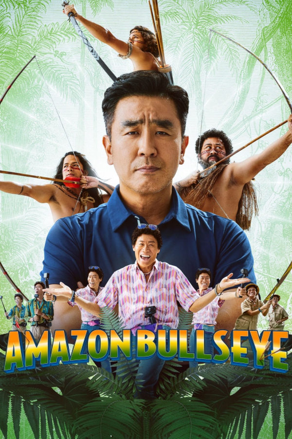 ดูหนัง Amazon Bullseye (2024) แข่งป่วนก๊วนฮา แอมะซอน เต็มเรื่อง