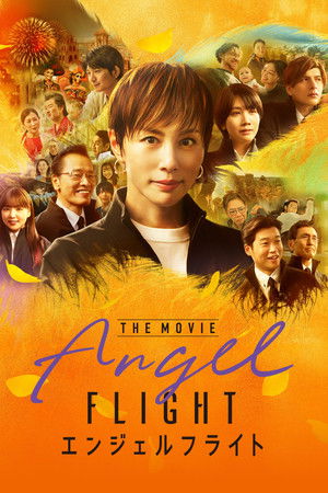 ดูหนัง Angel Flight THE MOVIE (2026) เต็มเรื่อง