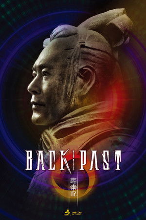 ดูหนัง Back to the Past (2025) เจาะเวลาหาจิ๋นซี เดอะมูฟวี่ เต็มเรื่อง