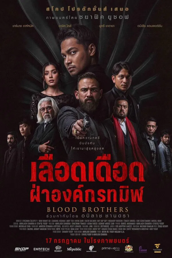 ดูหนัง Blood Brothers: Bara Naga (2025) เลือดเดือด ฝ่าองค์กรทมิฬ เต็มเรื่อง