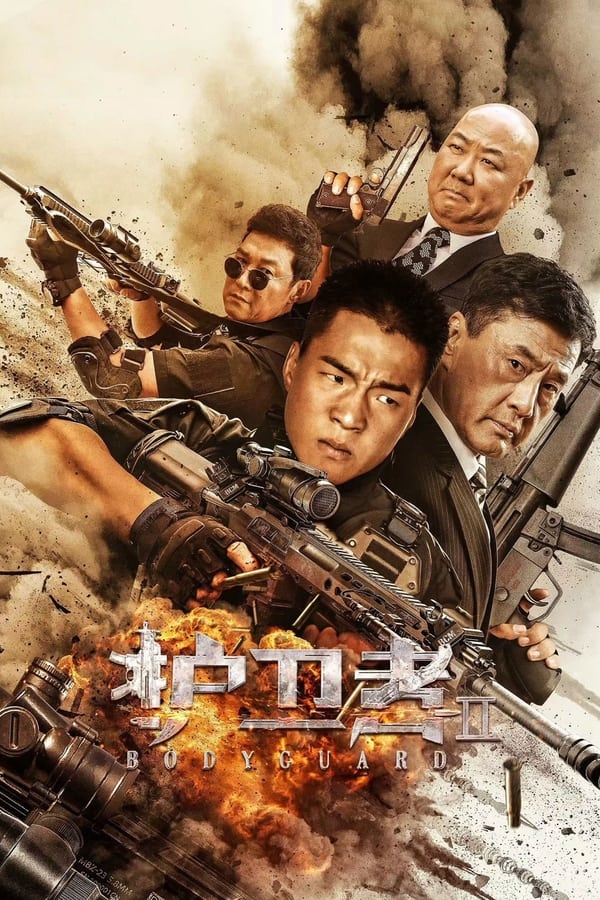 ดูหนัง Bodyguard (2023) บอดี้การ์ด 2 เต็มเรื่อง