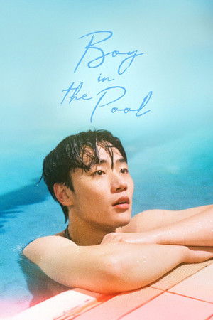 ดูหนัง Boy in the Pool (2025) เต็มเรื่อง