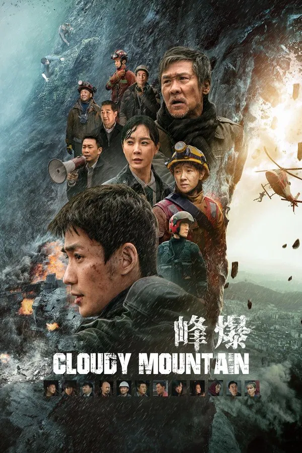 ดูหนัง Cloudy Mountain (2021) กู้ปฐพีเดือด เต็มเรื่อง