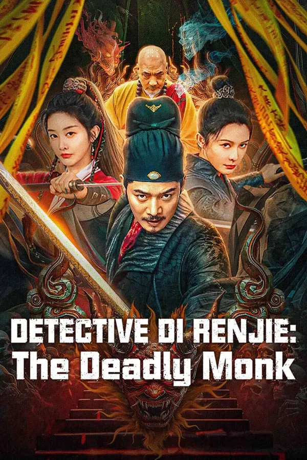 ดูหนัง Detective Dee and Deadly Demon Monk (2024) ตี๋เหรินเจี๋ยกับนักบวชมรณะ เต็มเรื่อง