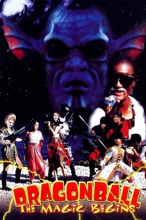 ดูหนัง Dragon Ball The Magic Begins (1991) ดราก้อนบอล ศึกอภินิหาร 7 ลูกแก้วมังกร เต็มเรื่อง