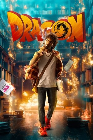 ดูหนัง Dragon (2025) เต็มเรื่อง