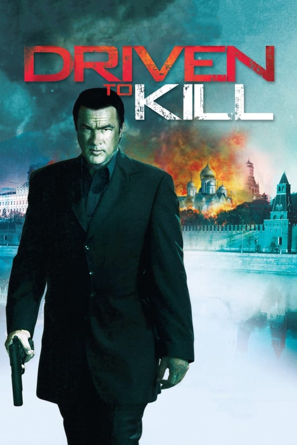 ดูหนัง Driven to Kill (2009) ปิดบัญชีแค้นคนมหาประลัย เต็มเรื่อง