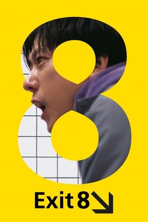 ดูหนัง Exit 8 (2025) ทางออกหมายเลข 8 เต็มเรื่อง