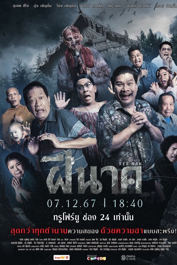 ดูหนัง Fee Nak (2024) ฝีนาค เต็มเรื่อง