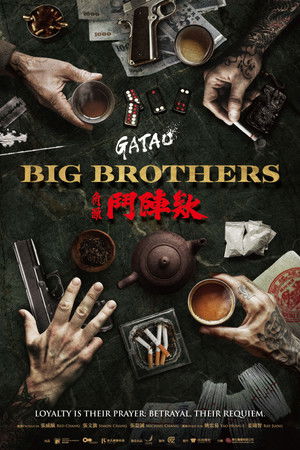ดูหนัง GATAO: Big Brothers (2025) เจ้าพ่อ: ศึกพี่ใหญ่ เต็มเรื่อง