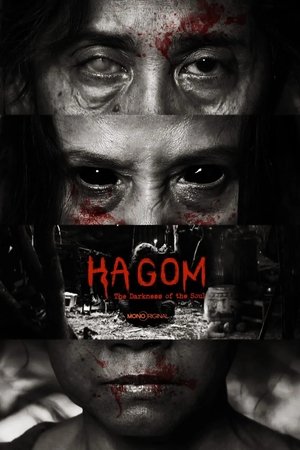 ดูหนัง Ha Gom: The Darkness Of The Soul (2025) ห่าก้อม เต็มเรื่อง