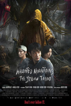 ดูหนัง Haunted Mountains: The Yellow Taboo (2025) คำสาปเสื้อกันฝน เต็มเรื่อง
