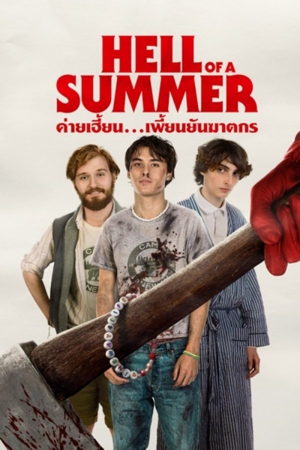 ดูหนัง Hell of a Summer (2023) ค่ายเฮี้ยน…เพี้ยนยันฆาตรกร เต็มเรื่อง