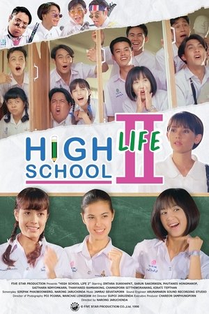ดูหนัง High School Life 2 (1996) ม.6/2 ห้องครูวารี ภาค2 เต็มเรื่อง