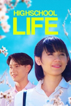 ดูหนัง High School Life (1994) ม.6/2 ห้องครูวารี เต็มเรื่อง