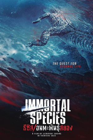 ดูหนัง Immortal Species (2023) ธีซิส อมตะพันธุ์สยอง เต็มเรื่อง