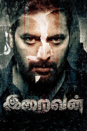 ดูหนัง Iraivan (2023) ล่าเดนนรก เต็มเรื่อง