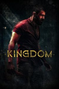 Kingdom (2025) ฝ่าภารกิจเดือด