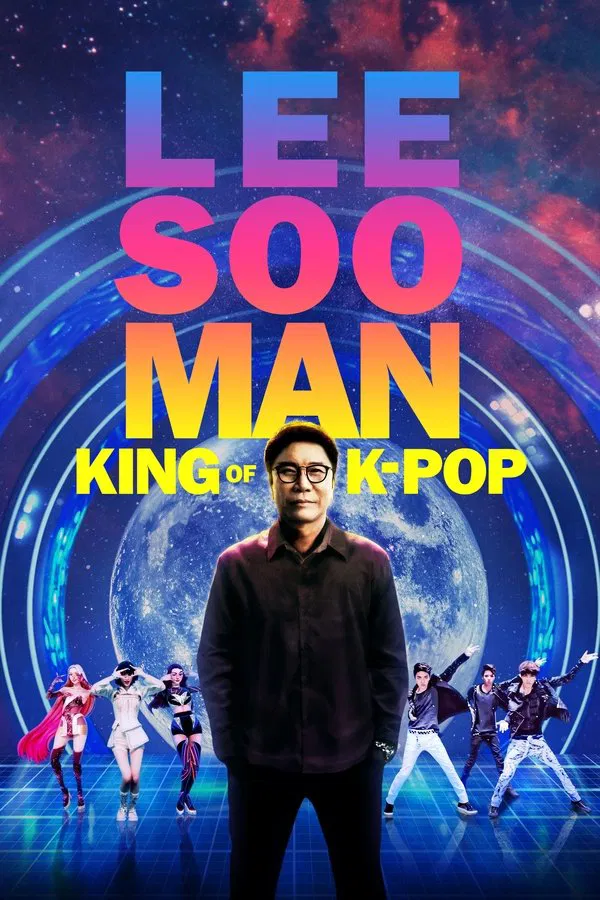 ดูหนัง Lee Soo Man: King of K-Pop (2025)  อี ซูมาน:ราชาแห่งเคป็อป เต็มเรื่อง