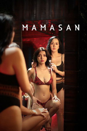ดูหนัง Mamasan (2025) เต็มเรื่อง