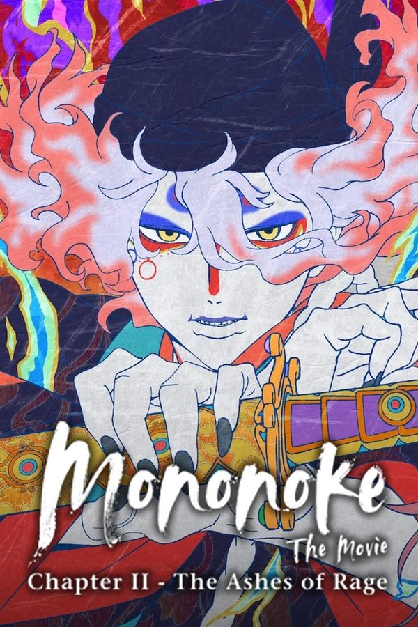ดูหนัง Mononoke The Movie Chapter II The Ashes of Rage (2025) โมโนโนเกะ เดอะ มูฟวี่: บทที่ 2 เถ้าธุลีแห่งความแค้น เต็มเรื่อง
