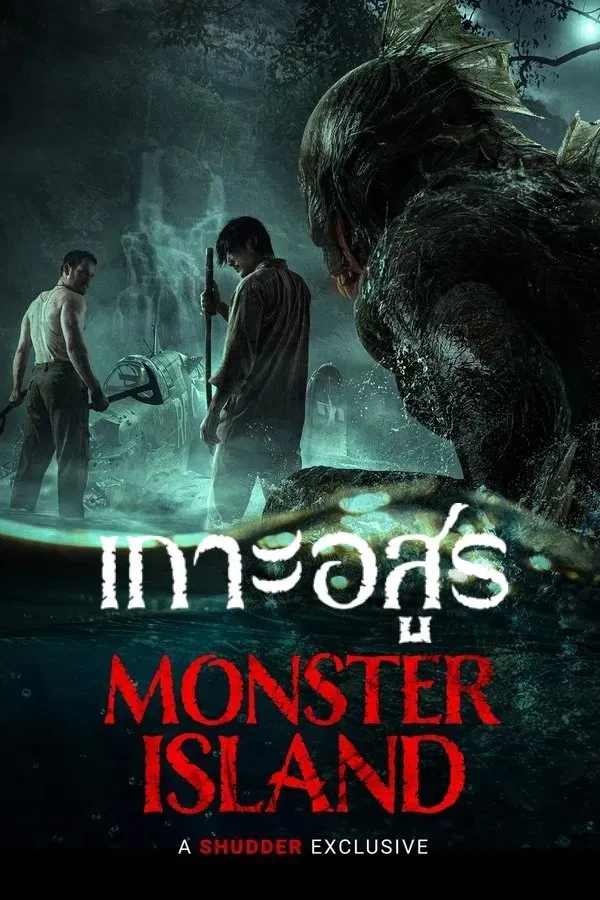 ดูหนัง Monster Island (2024) เกาะอสูร เต็มเรื่อง