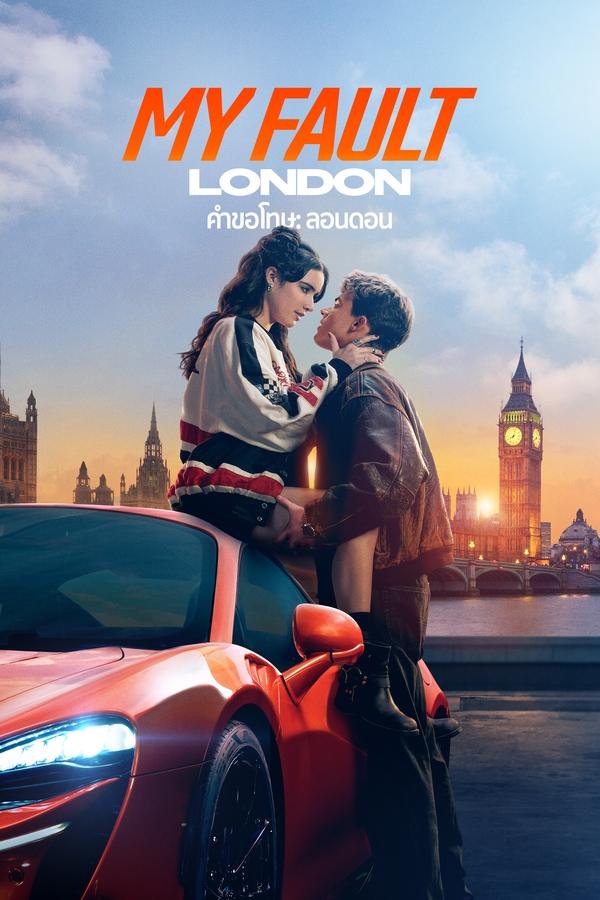 ดูหนัง My Fault: London (2025) คำขอโทษ: ลอนดอน เต็มเรื่อง