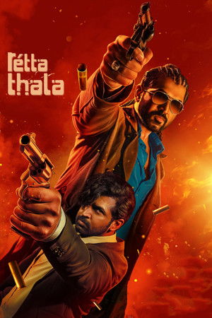 ดูหนัง Retta Thala (2025) เต็มเรื่อง