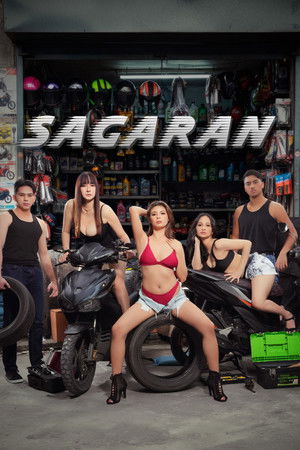 ดูหนัง Sagaran (2026) เต็มเรื่อง