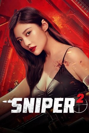 ดูหนัง Sniper 2 (2024) สไนเปอร์ 2 เต็มเรื่อง