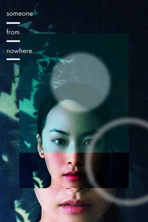 ดูหนัง Someone from Nowhere (2018) มา ณ ที่นี้ เต็มเรื่อง