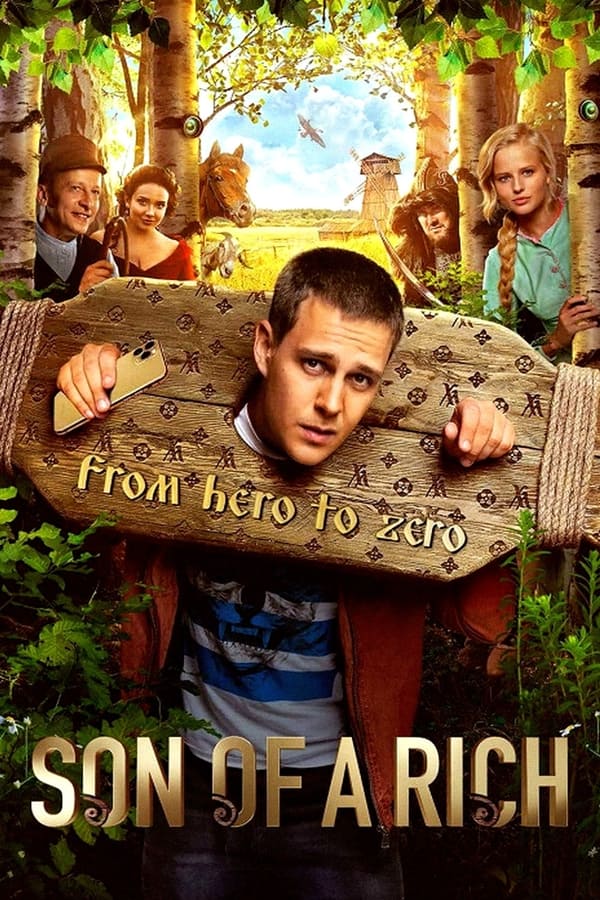 ดูหนัง Son of a Rich (2019) เต็มเรื่อง