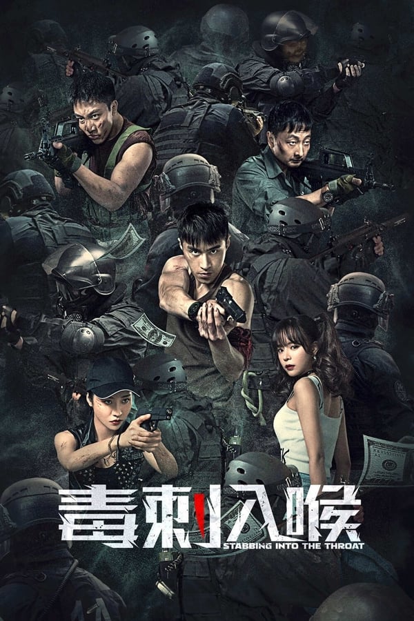 ดูหนัง Stabbing Into the Throat (2022) เต็มเรื่อง