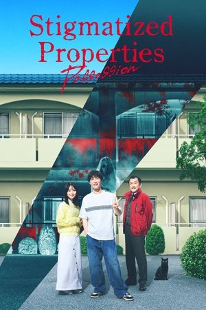 ดูหนัง Stigmatized Properties: Possession (2025) ที่นี่มีประวัติ: คนดีผีสิง เต็มเรื่อง