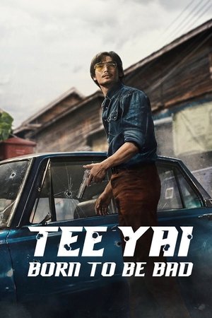 ดูหนัง Tee Yai: Born to Be Bad (2025) ตี๋ใหญ่ ฤกษ์ดาวโจร เต็มเรื่อง
