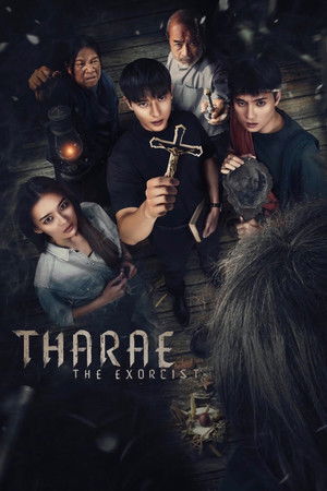 ดูหนัง Tharae The Exorcist (2025) ท่าแร่ เต็มเรื่อง