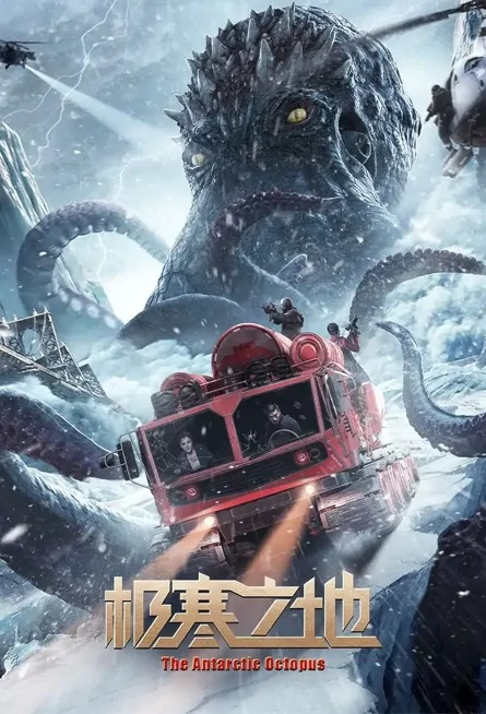 ดูหนัง The Antarctic Octopus (2023) ปลาหมึกยักษ์แห่งแอนตาร์กติก เต็มเรื่อง