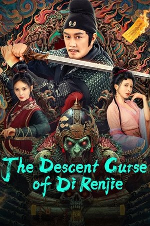 ดูหนัง The Descent Curse of Di Renjie (2025) ตี๋เหรินเจี๋ยกับเวทย์ขจัดมาร เต็มเรื่อง