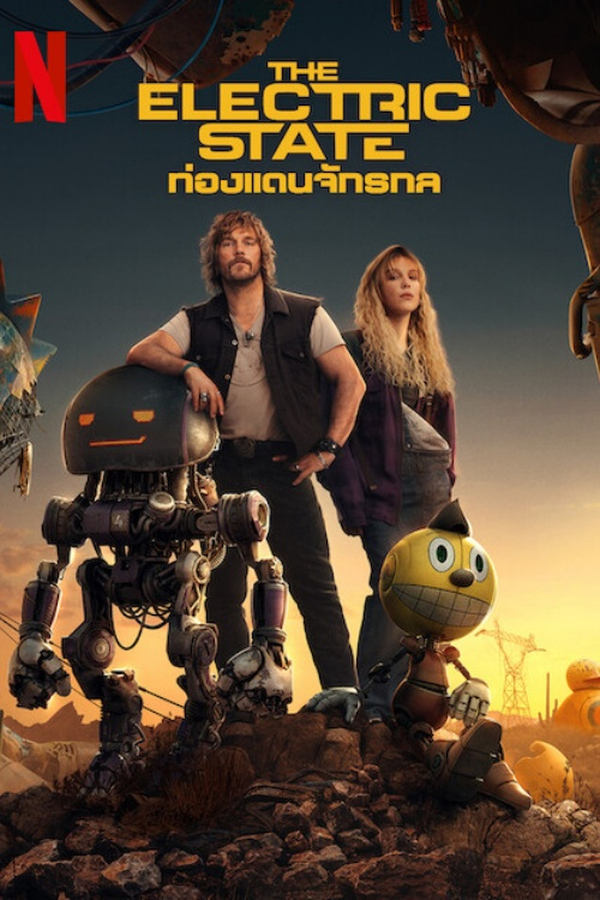 ดูหนัง The Electric State (2025) ท่องแดนจักรกล เต็มเรื่อง