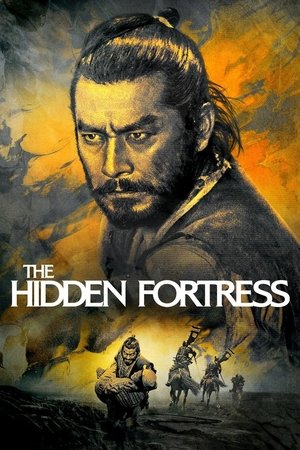 ดูหนัง The Hidden Fortress (1958) เต็มเรื่อง