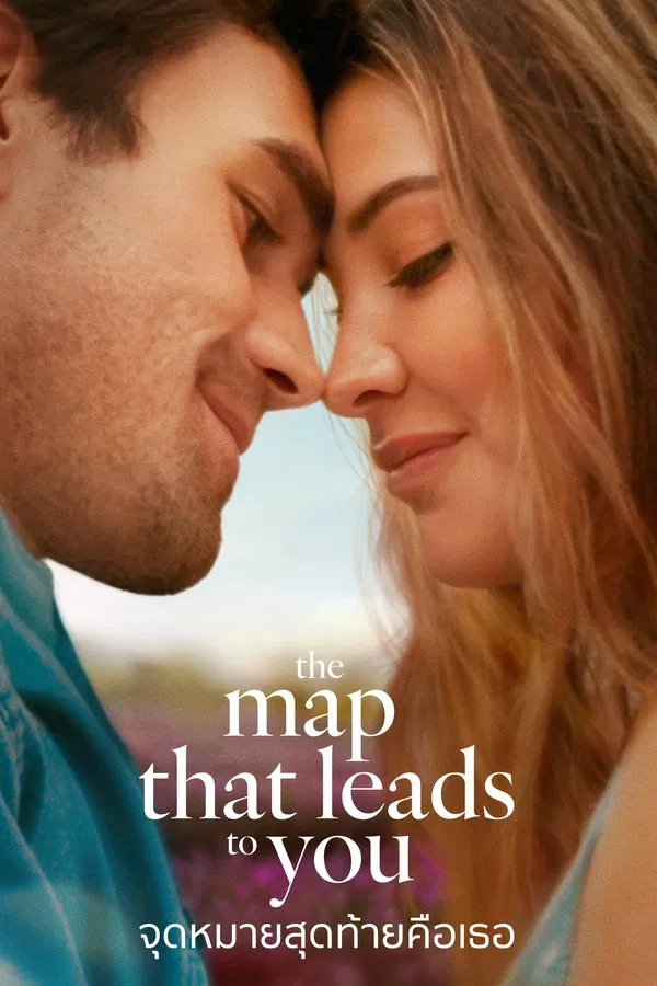 ดูหนัง The Map That Leads to You (2025) จุดหมายสุดท้ายคือเธอ เต็มเรื่อง