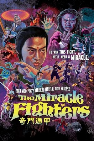 ดูหนัง The Miracle Fighters (1982) เต็มเรื่อง