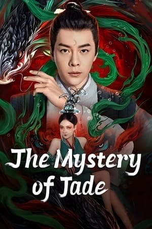 ดูหนัง The Mystery of Jade (2024) เปาบุ้นจิ้น คดีประหลาดดาวปลาคู่ เต็มเรื่อง