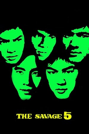 ดูหนัง The Savage Five (1974) ไอ้หนุ่ม 5 จอมเหี้ยม เต็มเรื่อง