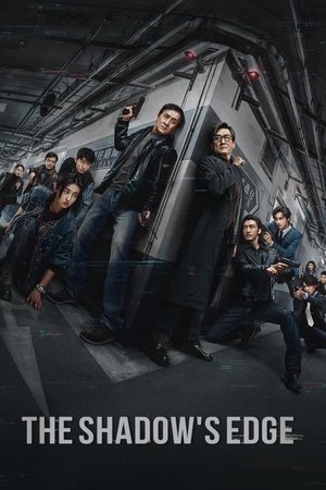 ดูหนัง The Shadow’s Edge (2025) แผนระห่ำ ใหญ่ฟัดเดือด เต็มเรื่อง